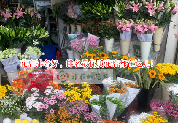 桂林恭城县花店排名,桂林恭城县最优质花店都在这儿!